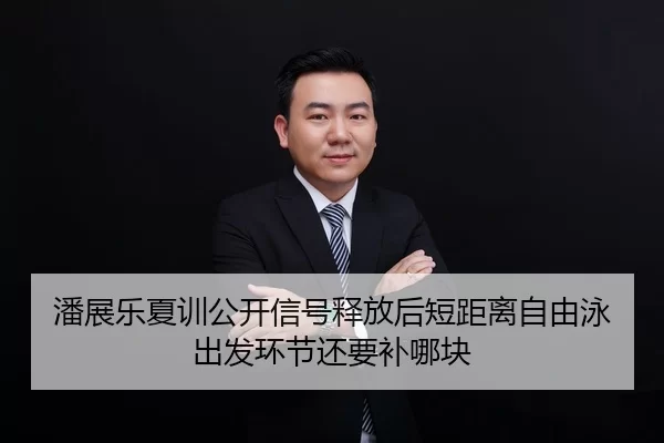 pan-zhan-le-xia-xun-gong-kai-xin-hao-shi-fang-hou-duan-ju-li-zi-you-yong-chu-fa-huan-jie-hai-yao-bu-na-kuai-2-382.jpg