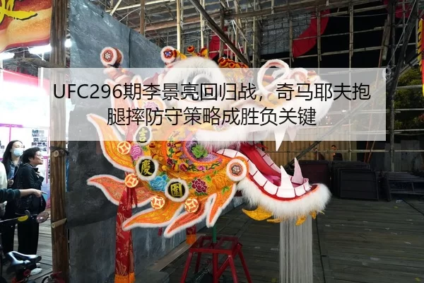 qi-li-jing-liang-hui-gui-zhan-qi-ma-ye-fu-bao-tui-shuai-fang-shou-ce-lve-cheng-sheng-fu-guan-jian-2-507.jpg