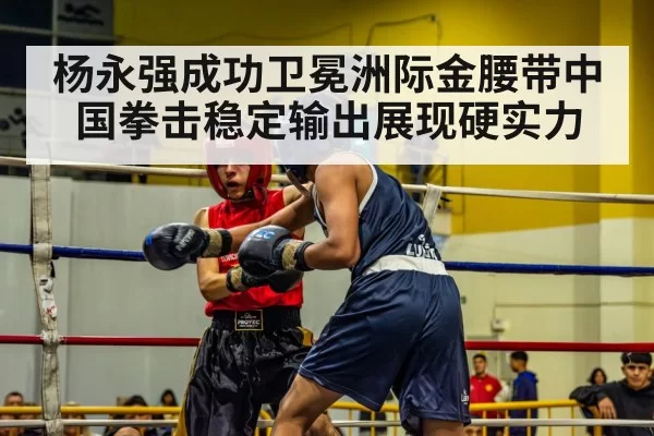 boxing ring action